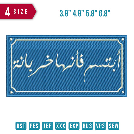 Abtasim