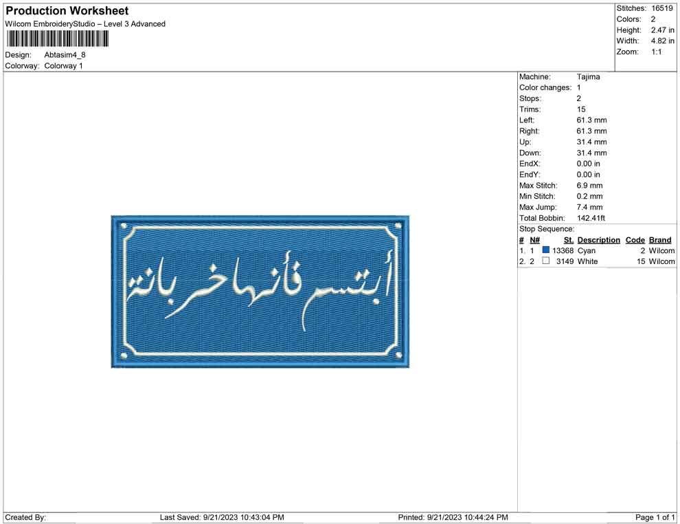 Abtasim