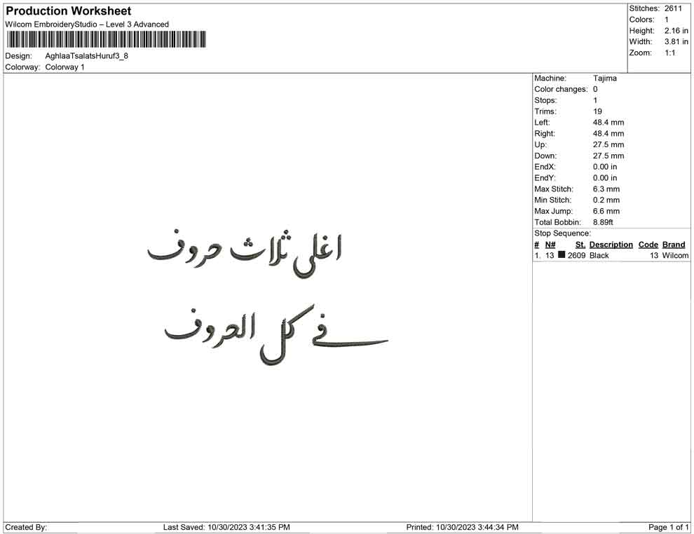 Aghla Tsalats huruf