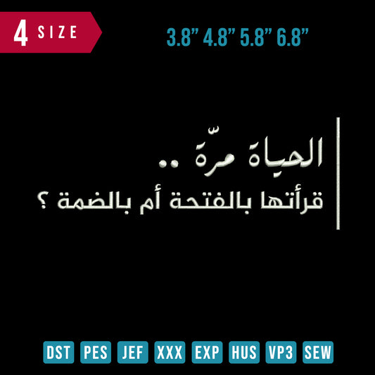 Alhayat Marroh