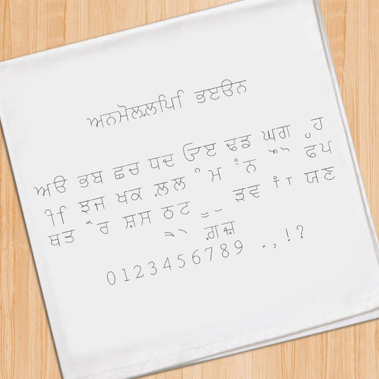 Anmollipi Bean Font