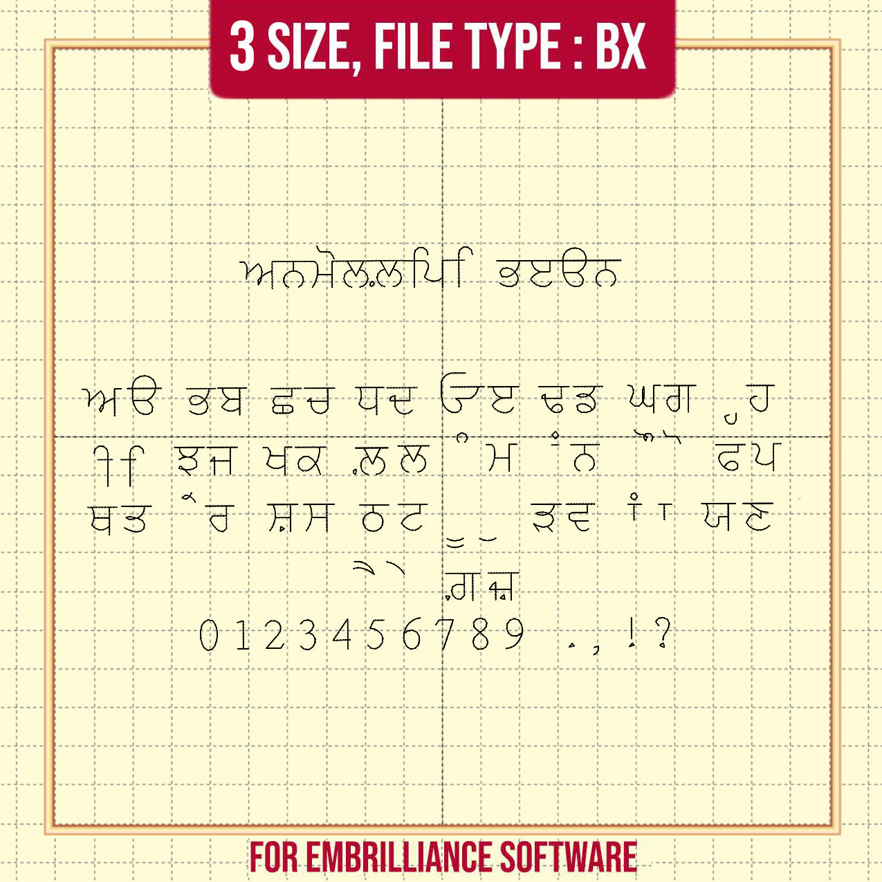 Anmollipi Bean Font
