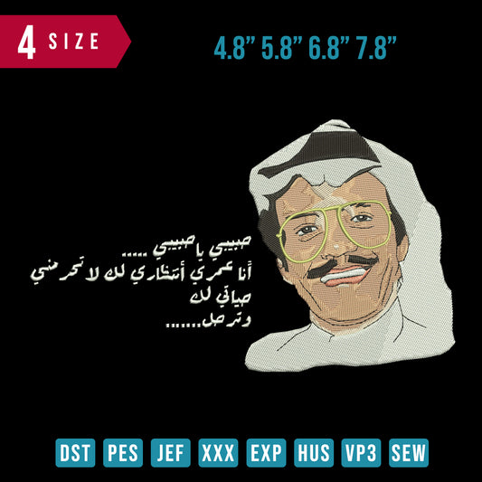 Arabian Eyeglasses