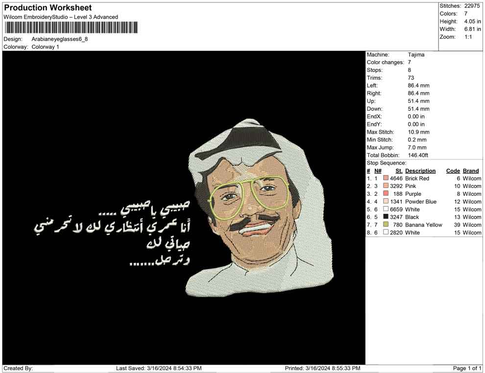 Arabian Eyeglasses