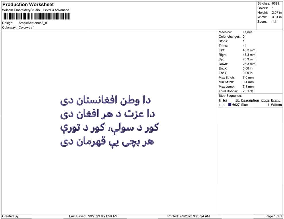 Arabic Sentances