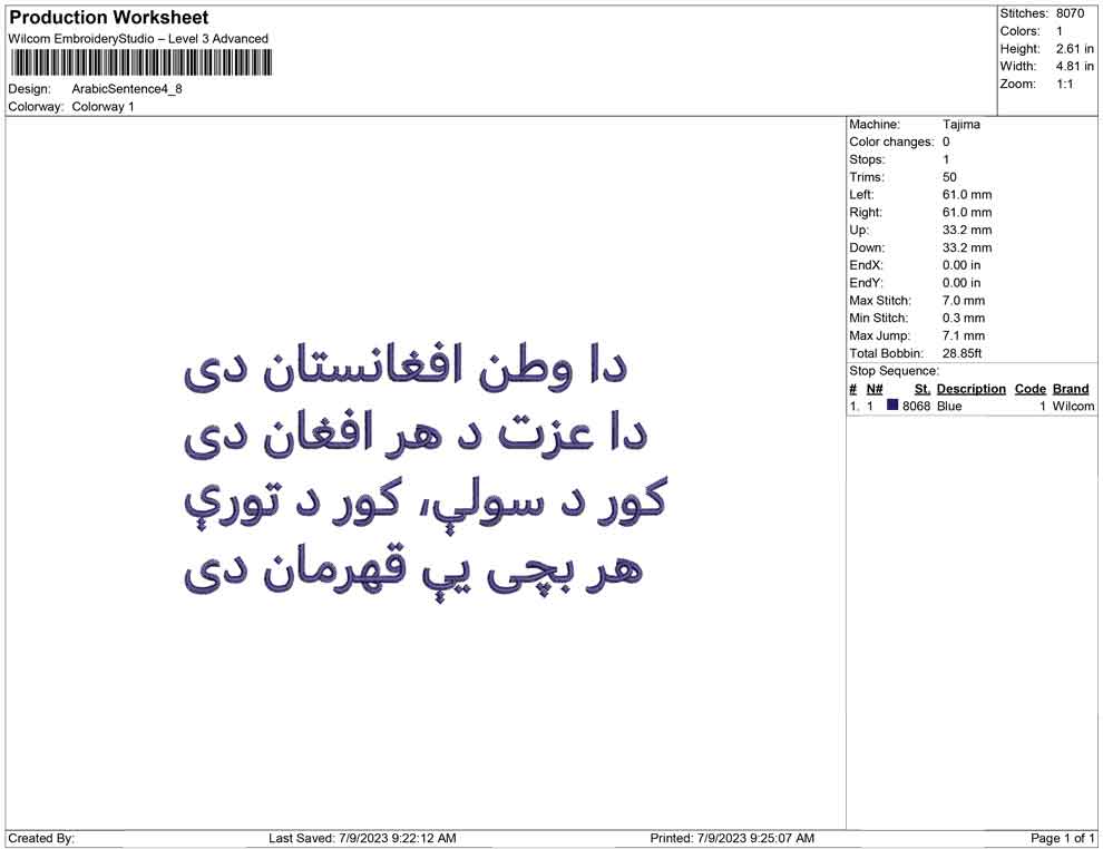 Arabic Sentances