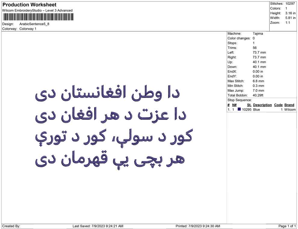 Arabic Sentances