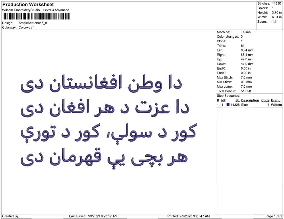 Arabic Sentances