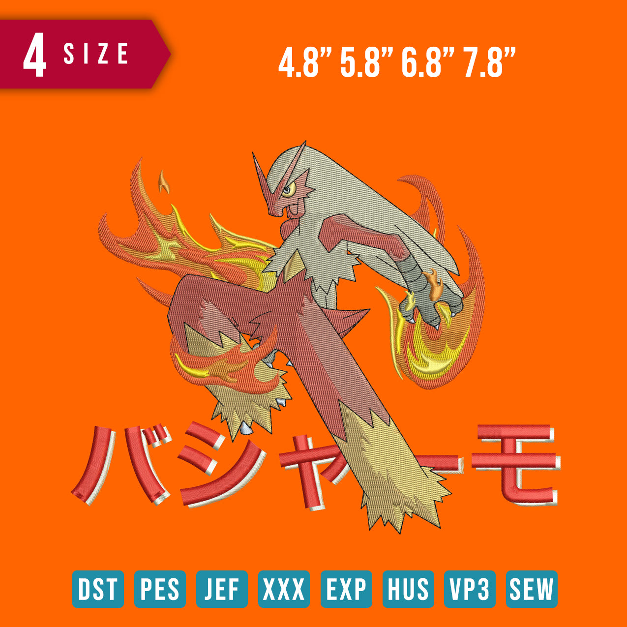 Blaziken Fire