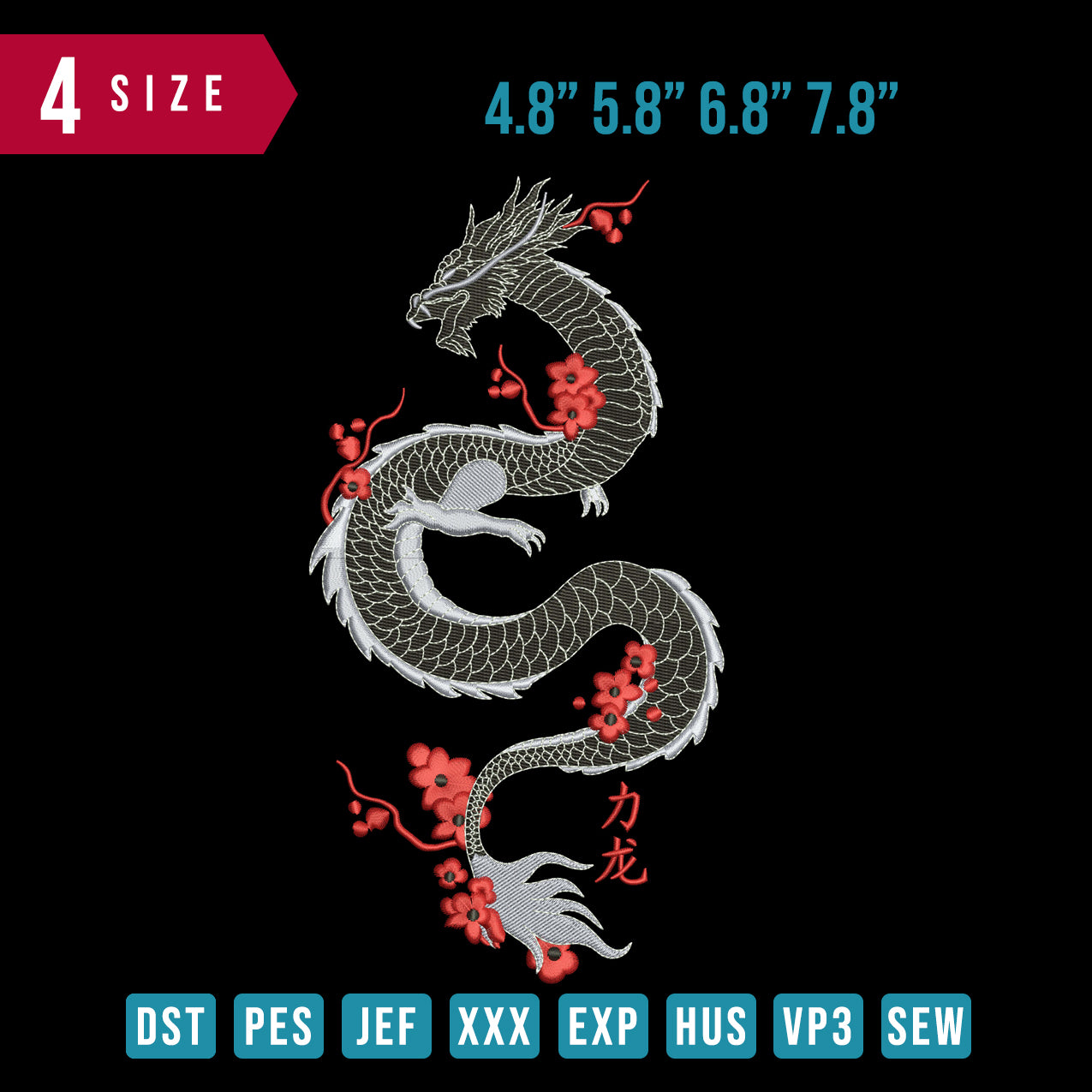 Chinese Dragon