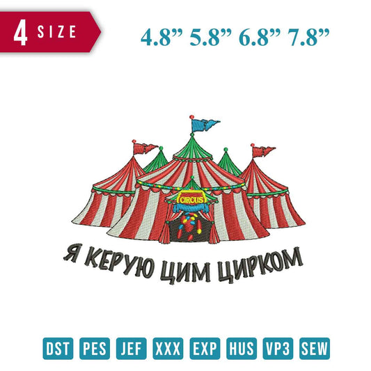 Circus