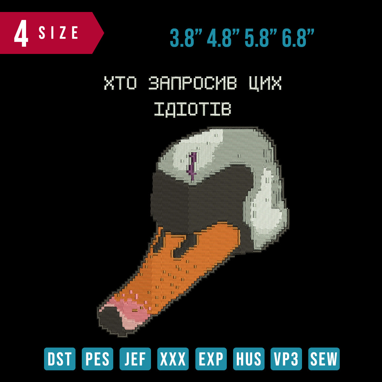 Ducky pixel