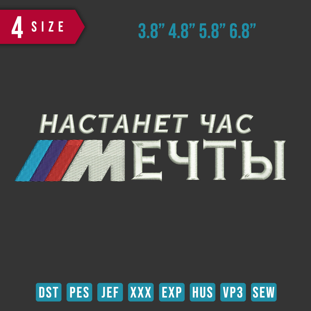 Hachtahet