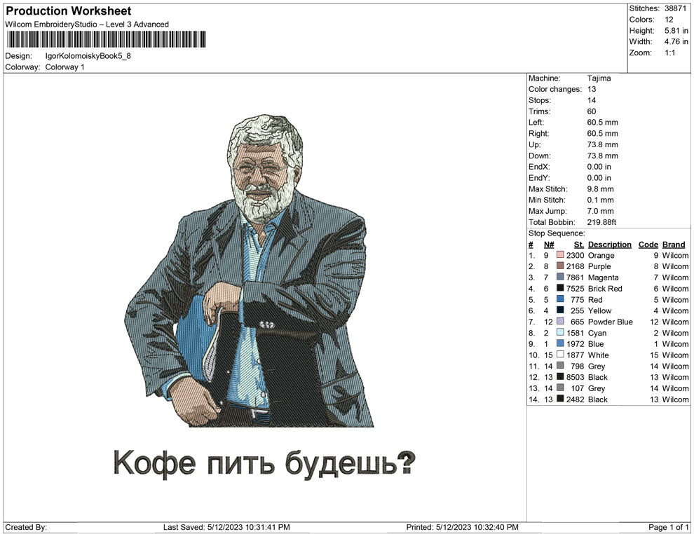Igor kolomoisky book
