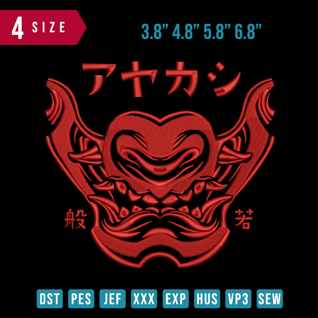 Japan Dragon Mouth