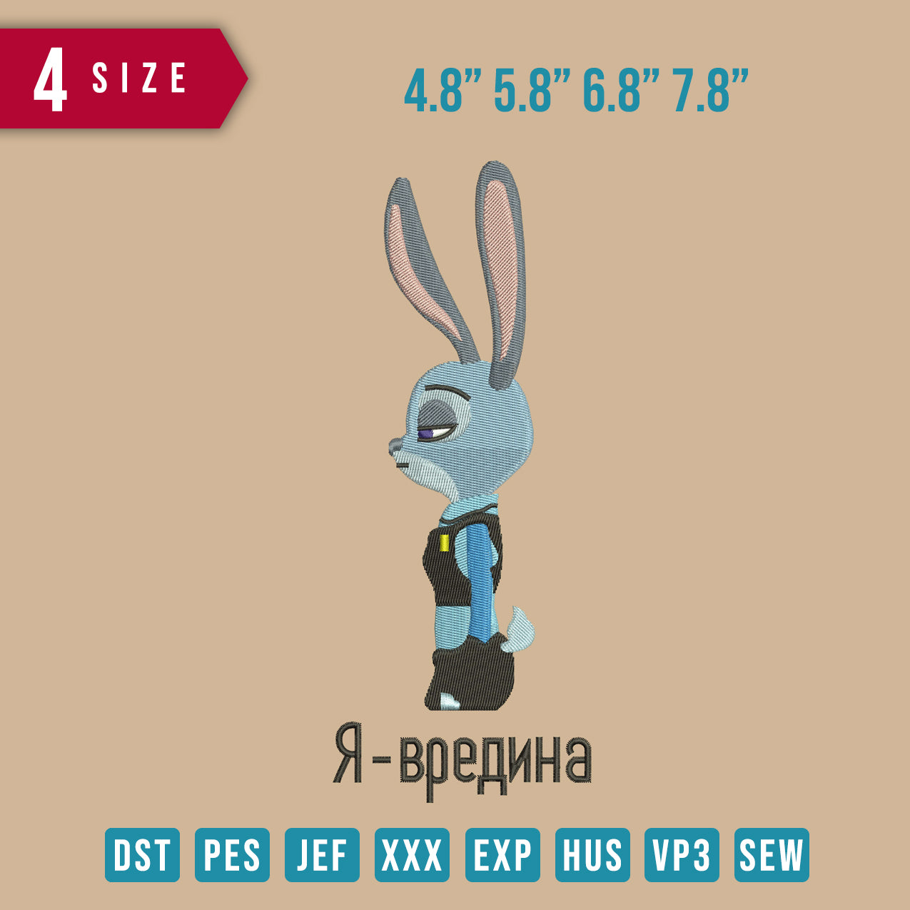 Judy hoops