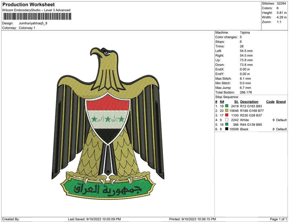 Jumhuriya iraq logo