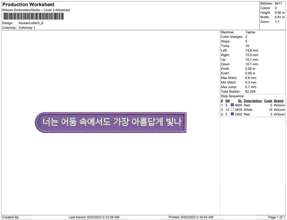 Korean Letter