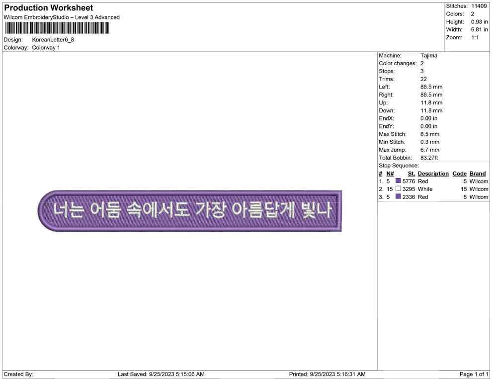 Korean Letter