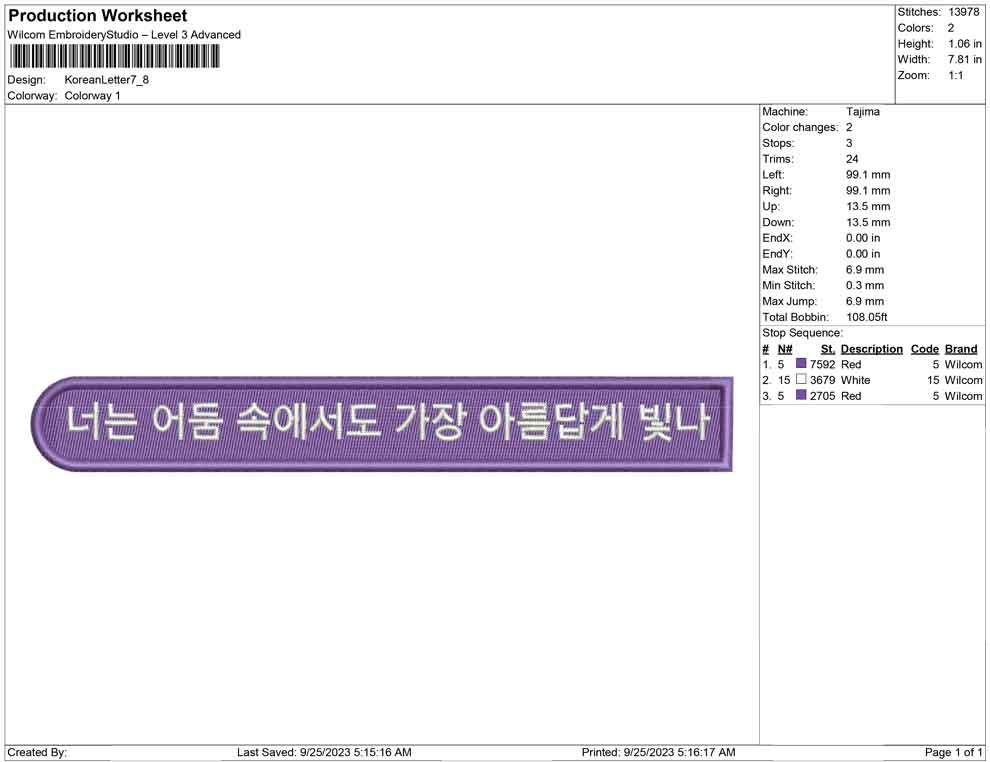 Korean Letter