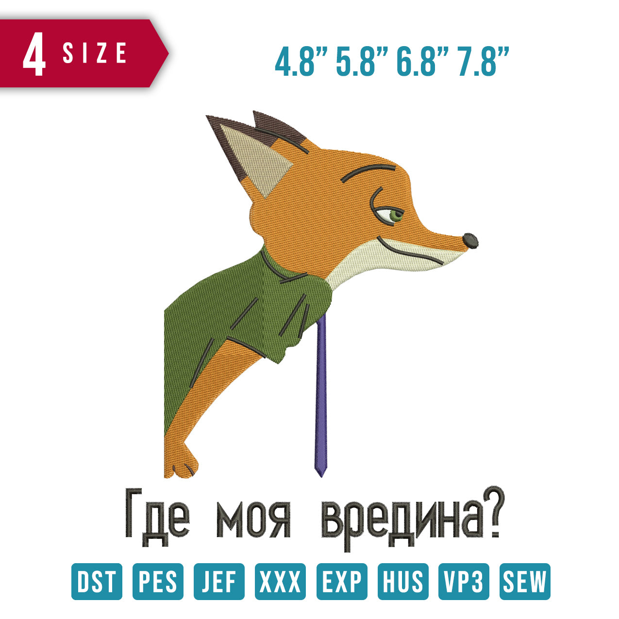 Nick Wilde