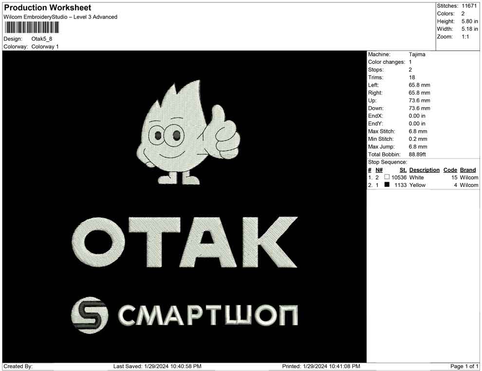 Otak