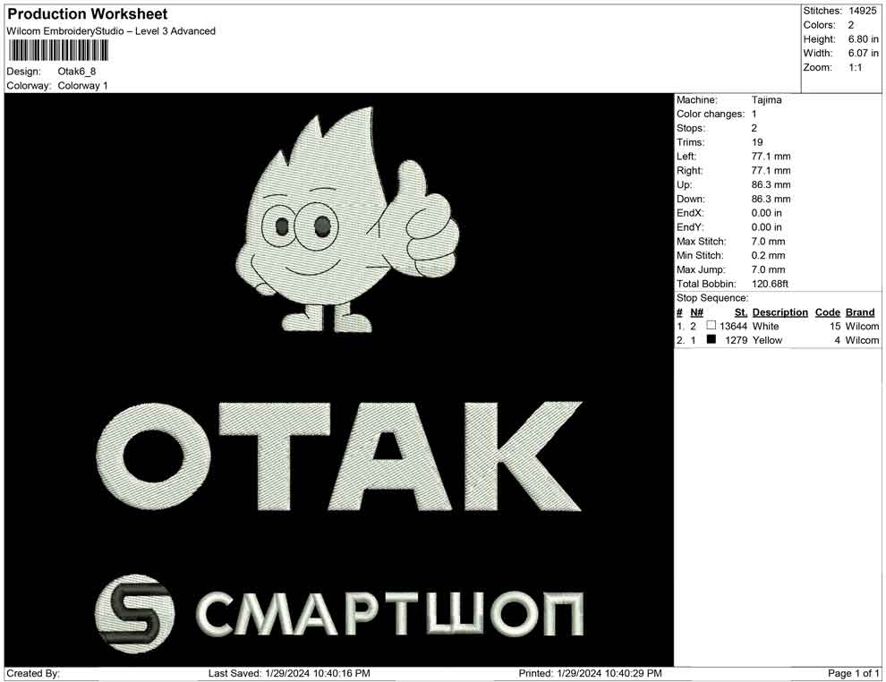 Otak