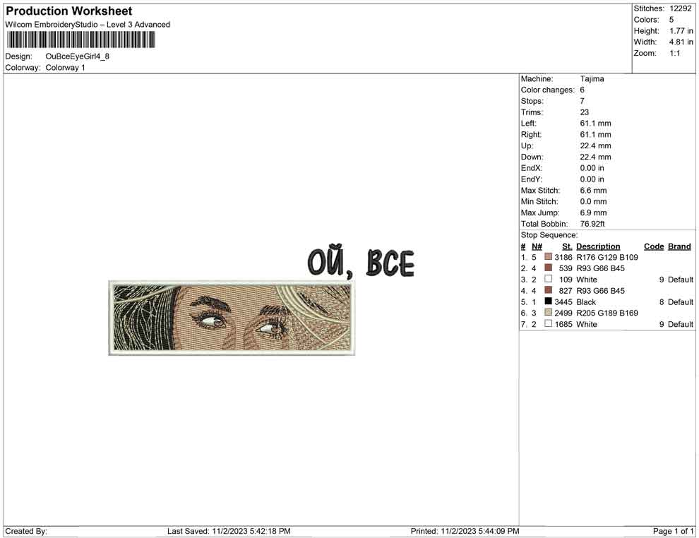 OuBceEyeGirl