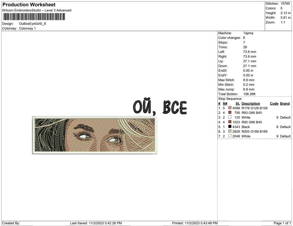 OuBceEyeGirl