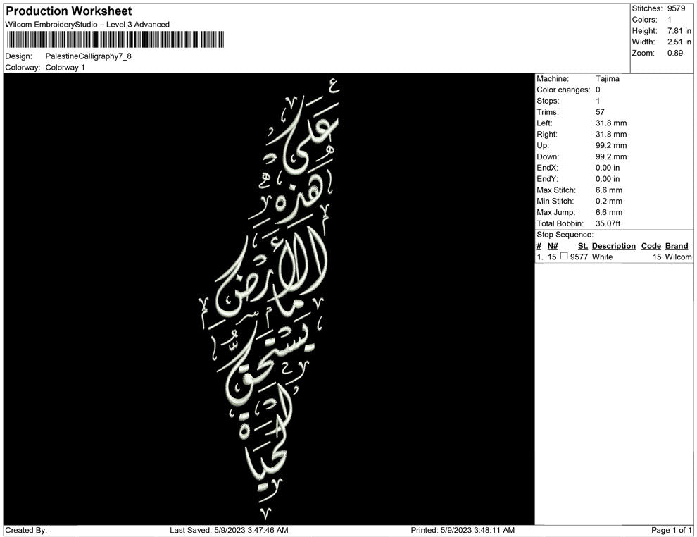 Palestine Calligraphy