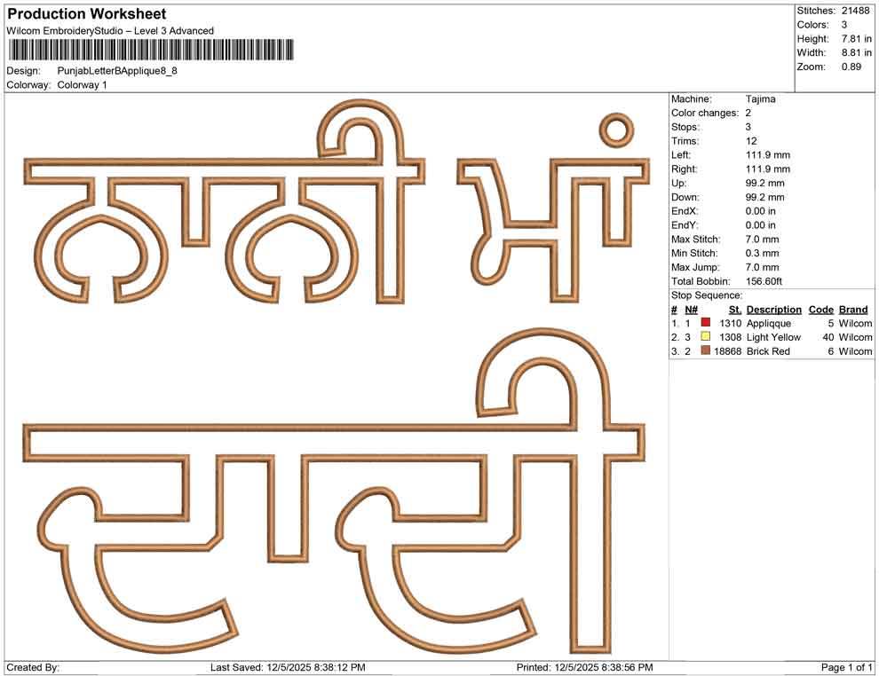 Punjab Letter B Applique