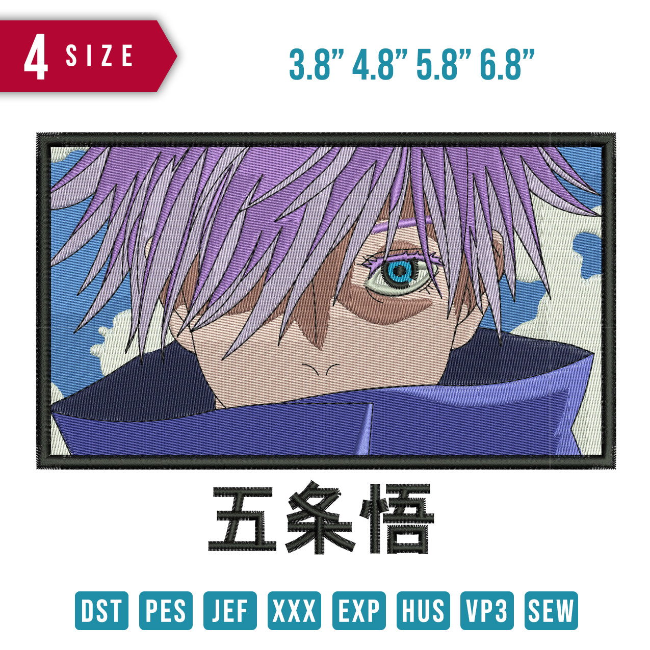 Satoru Gojo Panel