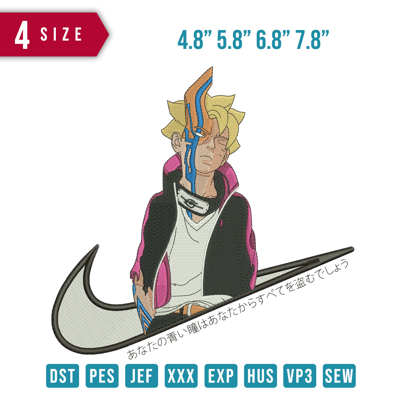 Swoosh Boruto Uzumaki