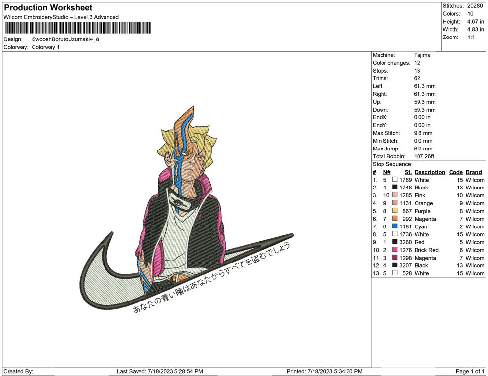 Swoosh Boruto Uzumaki
