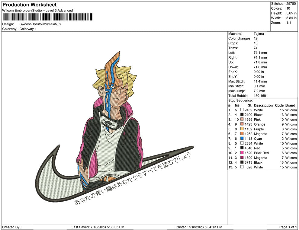 Swoosh Boruto Uzumaki