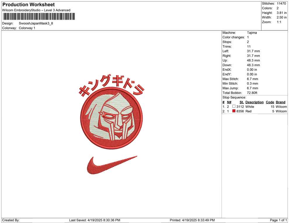Swoosh Japan Mask