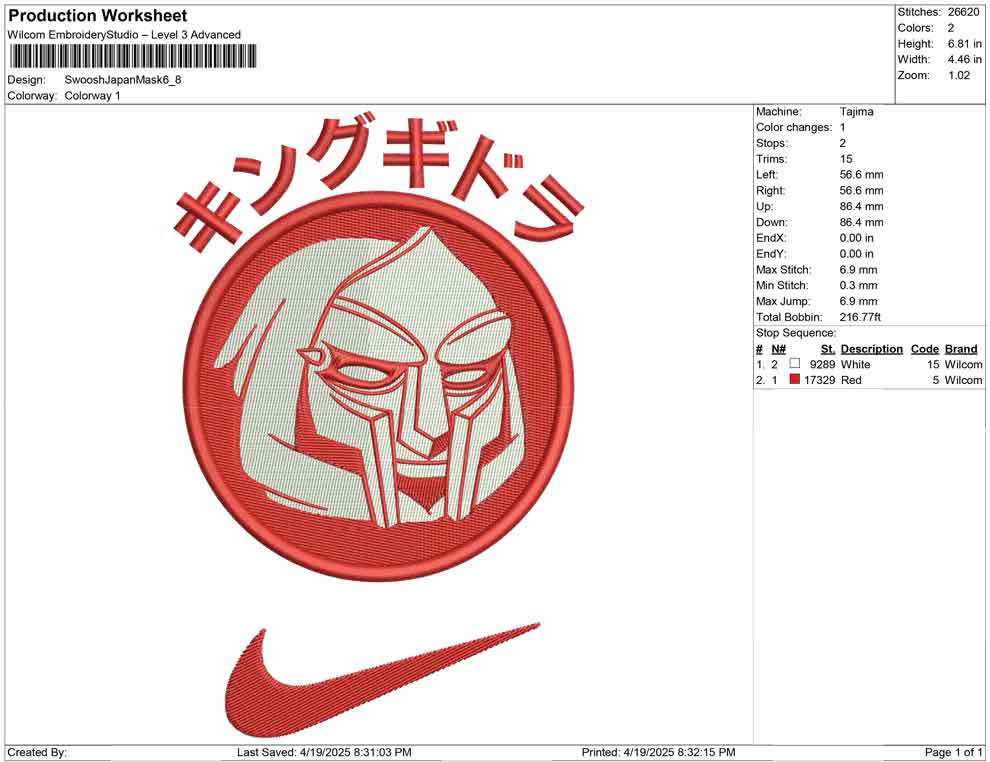 Swoosh Japan Mask