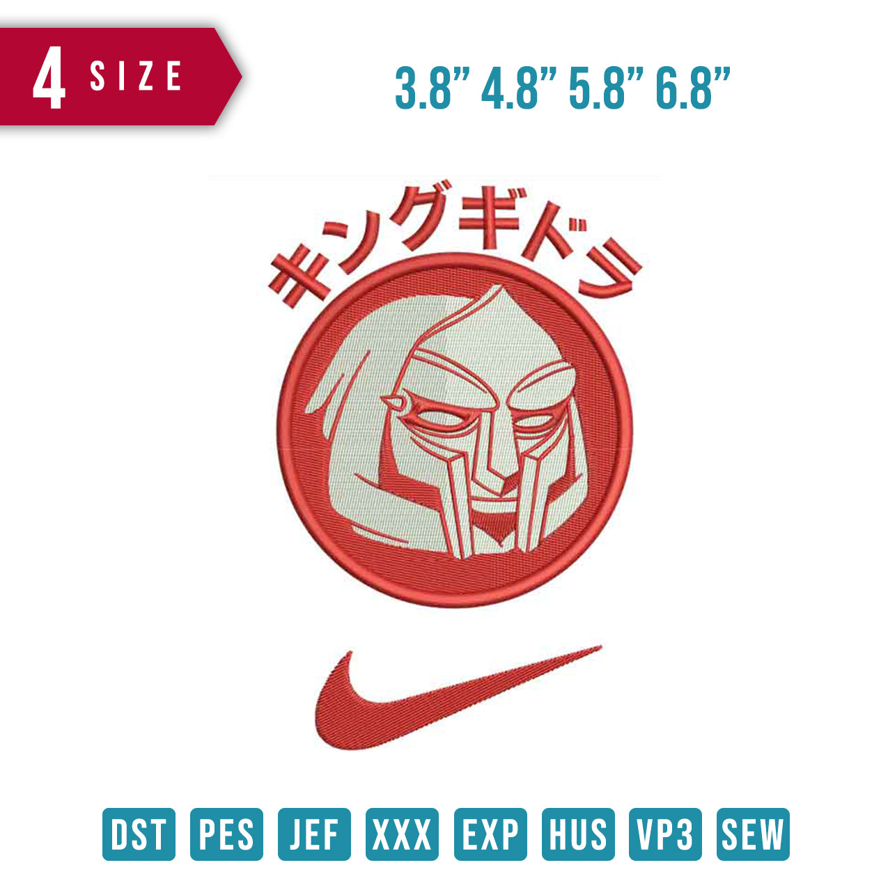 Swoosh Japan Mask