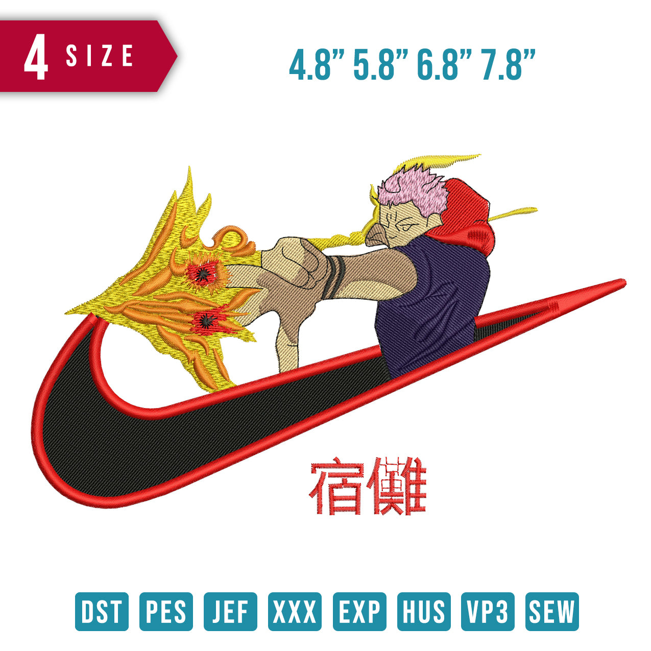 Swoosh Sukuna finger