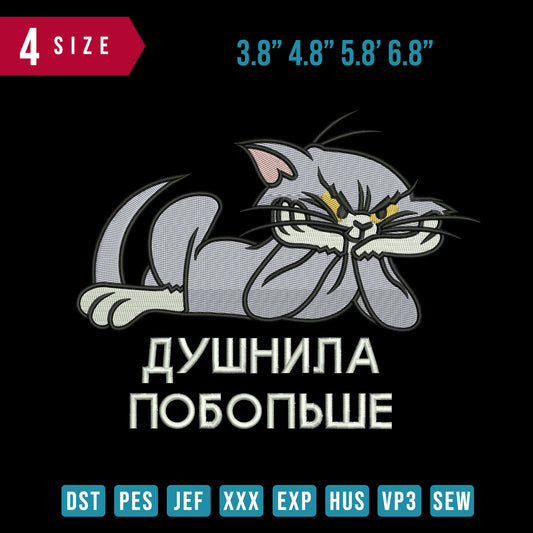 Tom C