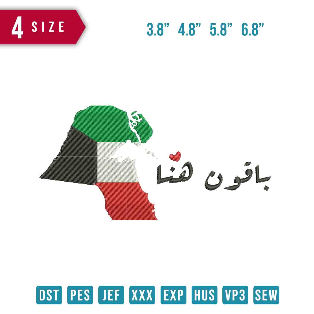 Baqun Hana Palestine
