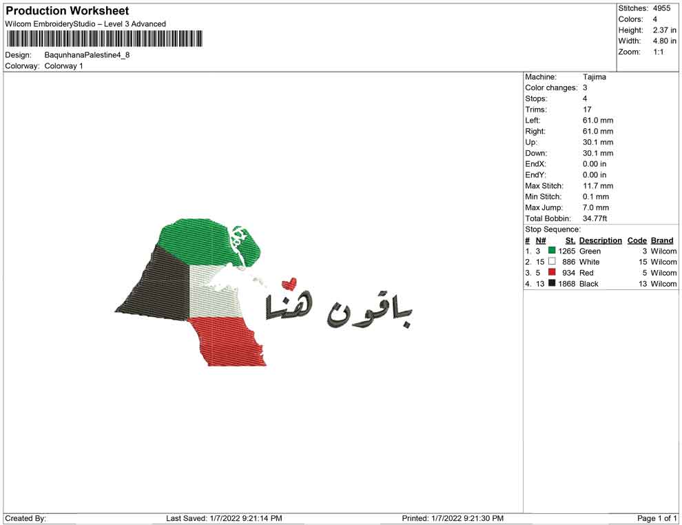 Baqun Hana Palestine