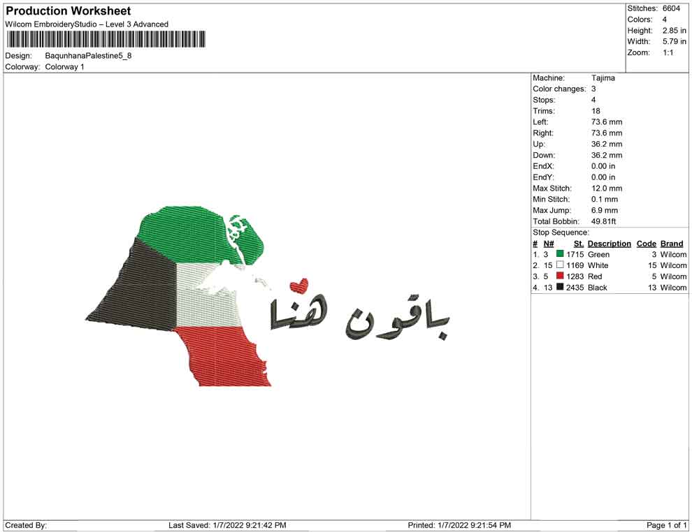 Baqun Hana Palestine