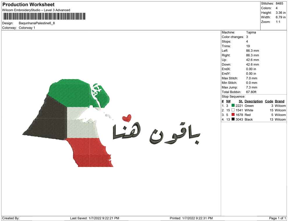 Baqun Hana Palestine