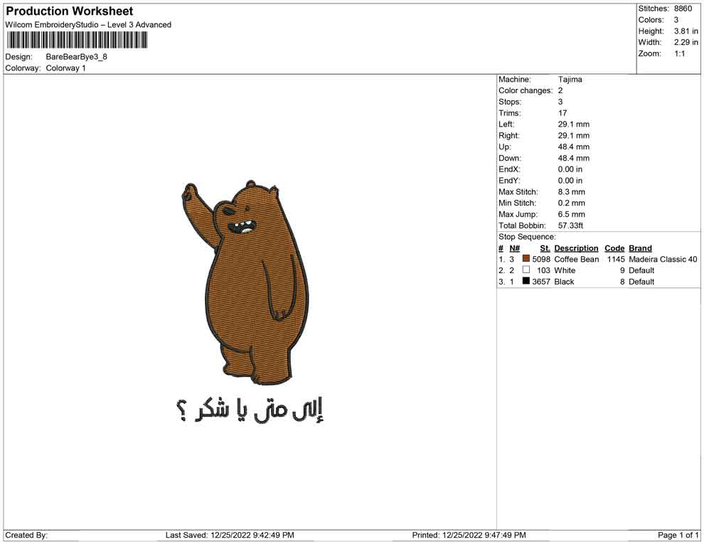 Bare Bear Bye arabic