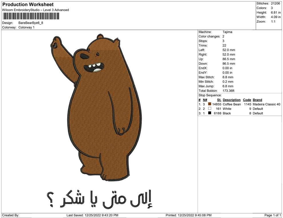 Bare Bear Bye arabic