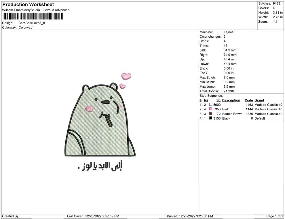 Bare bear love arabic