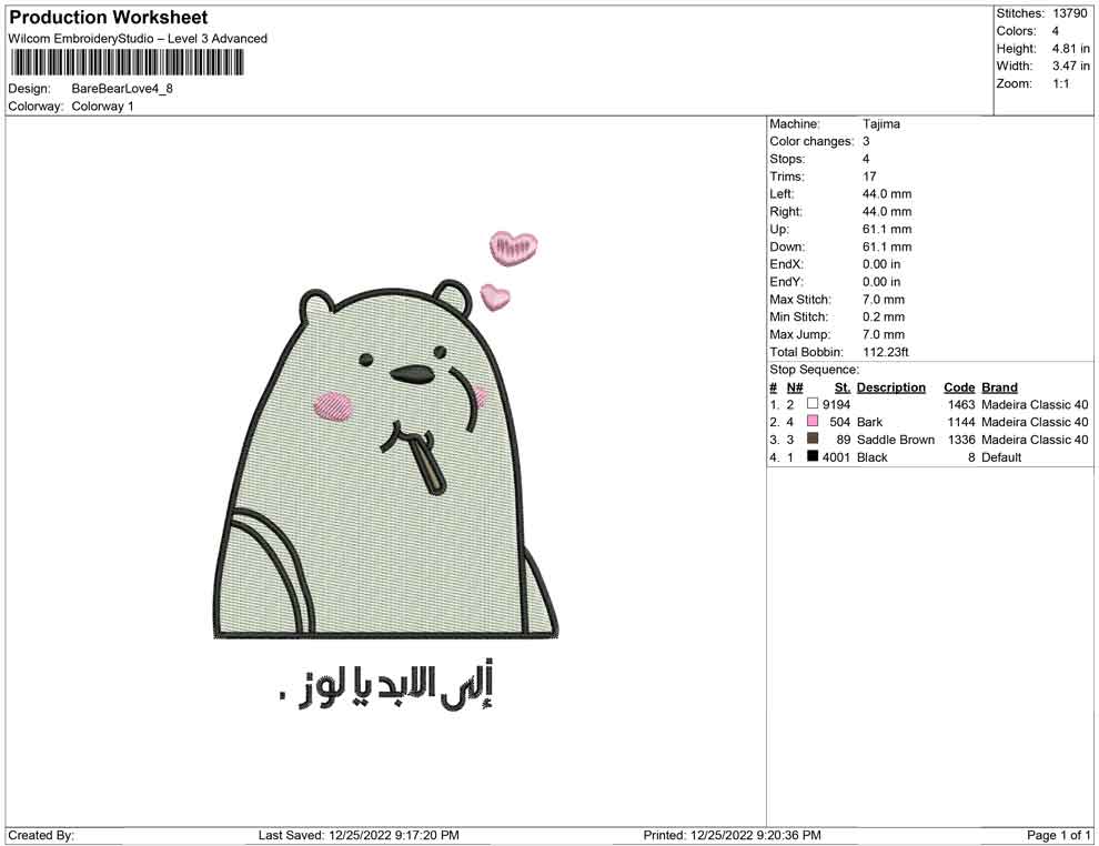 Bare bear love arabic