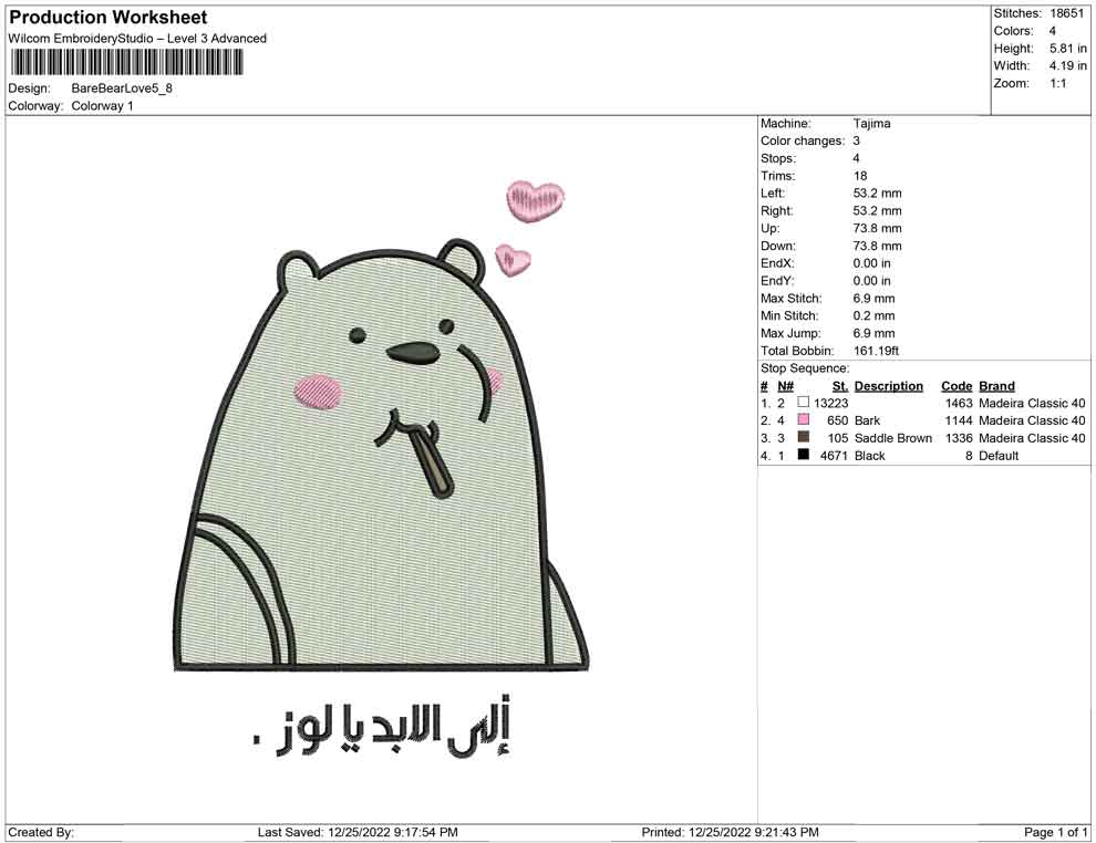 Bare bear love arabic