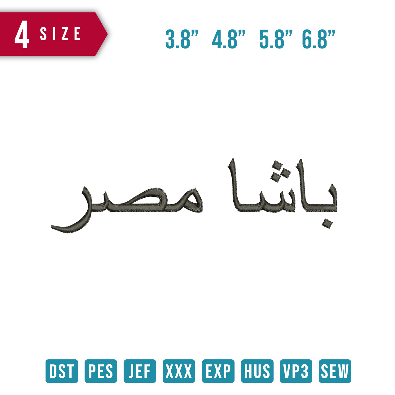Basha Masr arabic